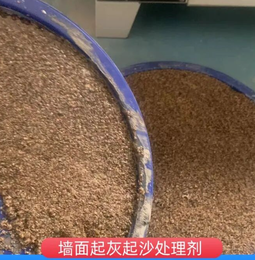 泾川墙面起灰起沙处理硬化剂工作原理